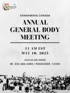 Annual Meeting