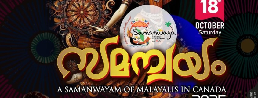 Samanyam